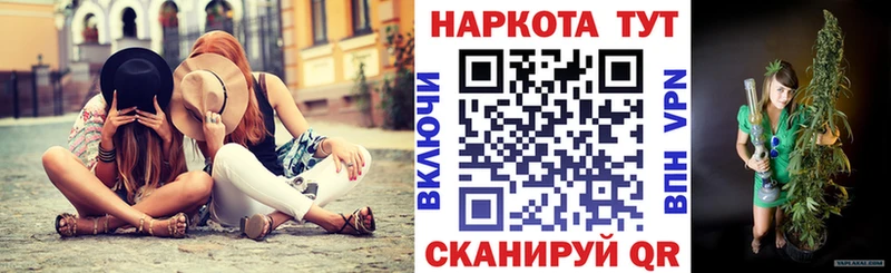 Все наркотики Верхоянск ГАШИШ A PVP МЕФ Каннабис