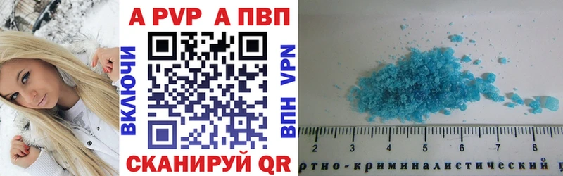 omg ССЫЛКА  Верхоянск  Alpha-PVP Соль 