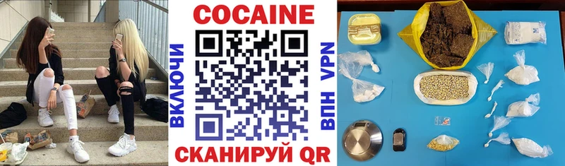 КОКАИН 97%  где купить наркоту  Верхоянск 