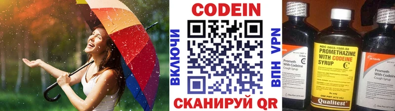 Кодеиновый сироп Lean напиток Lean (лин)  mega маркетплейс  Верхоянск 