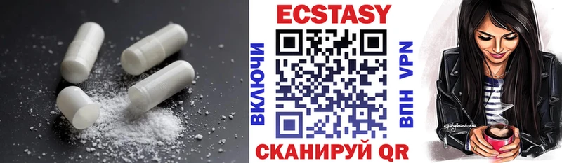 ЭКСТАЗИ 280 MDMA  наркошоп  Верхоянск 