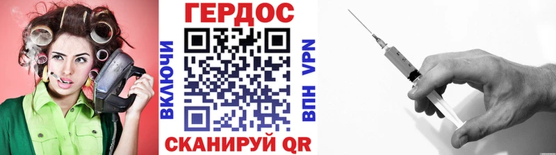 Героин герыч Верхоянск