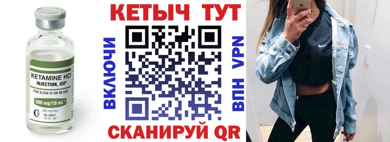 ссылка на мегу как зайти как найти Верхоянск Кетамин ketamine