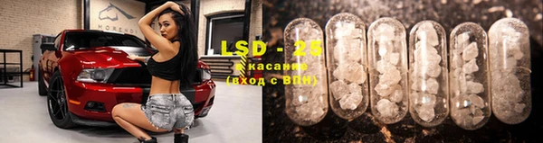 2c-b Арсеньев