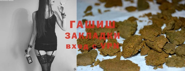 амфетамин Армянск