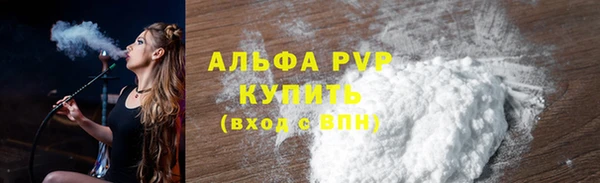 мефедрон Аркадак