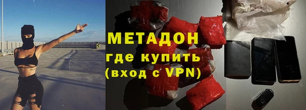амфетамин Армянск