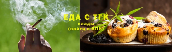 мефедрон Аркадак