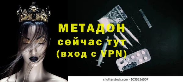 мяу мяу мука Россошь