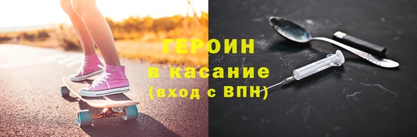 2c-b Арсеньев