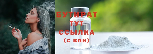 2c-b Арсеньев