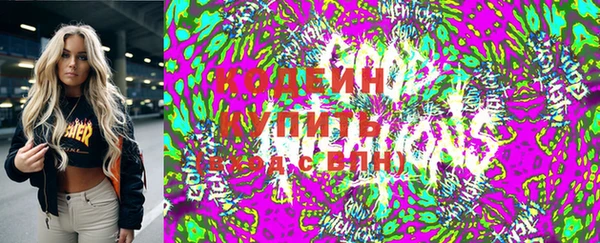 таблы Рославль