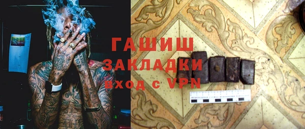 мефедрон Аркадак