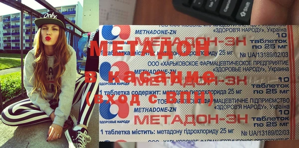амфетамин Армянск
