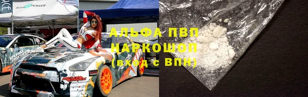 мефедрон Аркадак