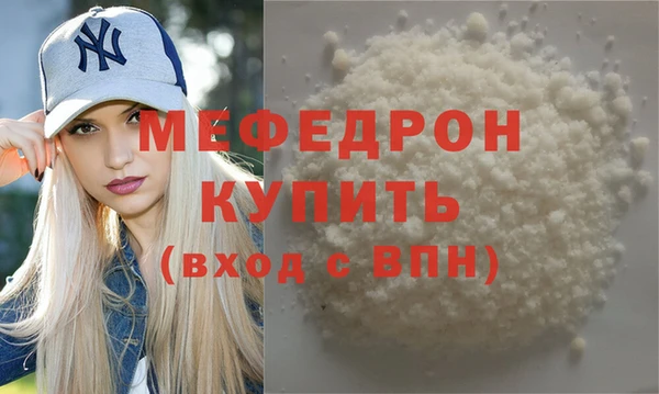 2c-b Арсеньев
