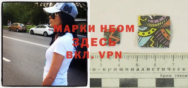 амфетамин Армянск