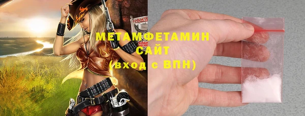 амфетамин Армянск