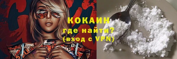 мефедрон Аркадак