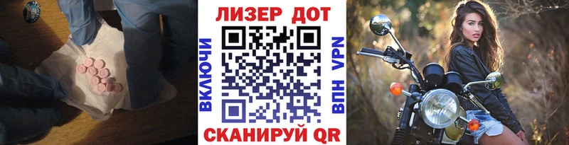 ЛСД экстази кислота  даркнет состав  Верхоянск  как найти закладки 