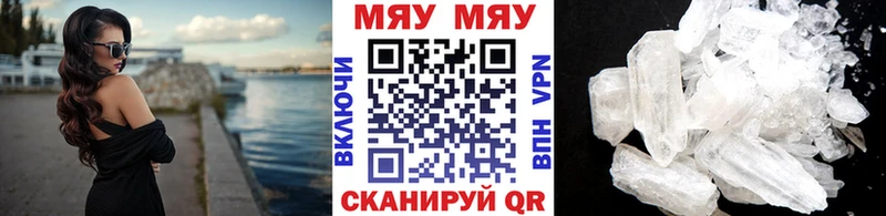 Мефедрон 4 MMC  сайты даркнета наркотические препараты  Верхоянск 