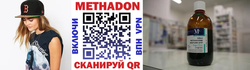 Метадон VHQ  купить  цена  Верхоянск 