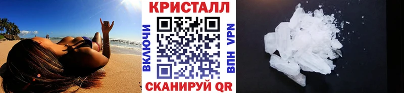 Метамфетамин пудра Верхоянск