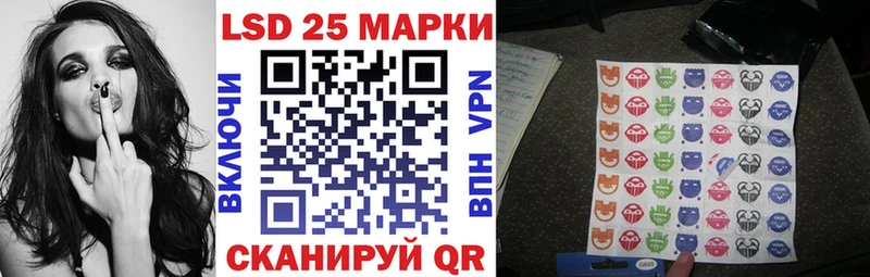 хочу   Верхоянск  Наркотические марки 1500мкг 