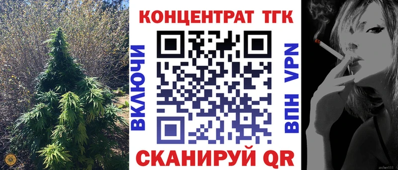 ТГК вейп  Верхоянск 